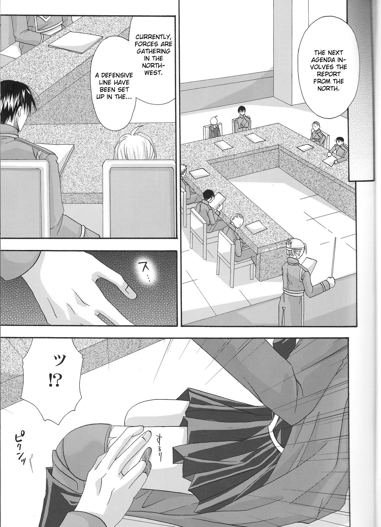 Sex page 2 full