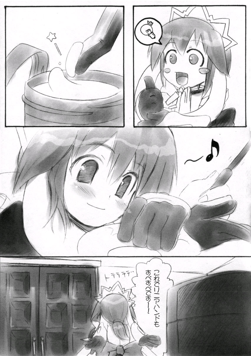 Plastic Soul. page 6 full