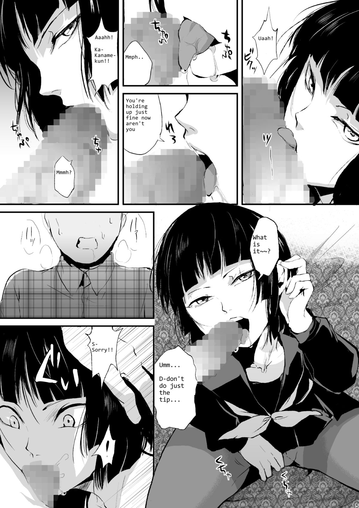 Kaname page 6 full