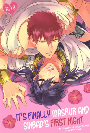 (SUPER22) [PureSlider (Matsuo)] MasuShin ga Shoya ni Itaru Made | It’s Finally Masrur and Sinbad’s First Night (Magi: The Labyrinth of Magic) [English] [Baka Dumb Aho Scans] cover