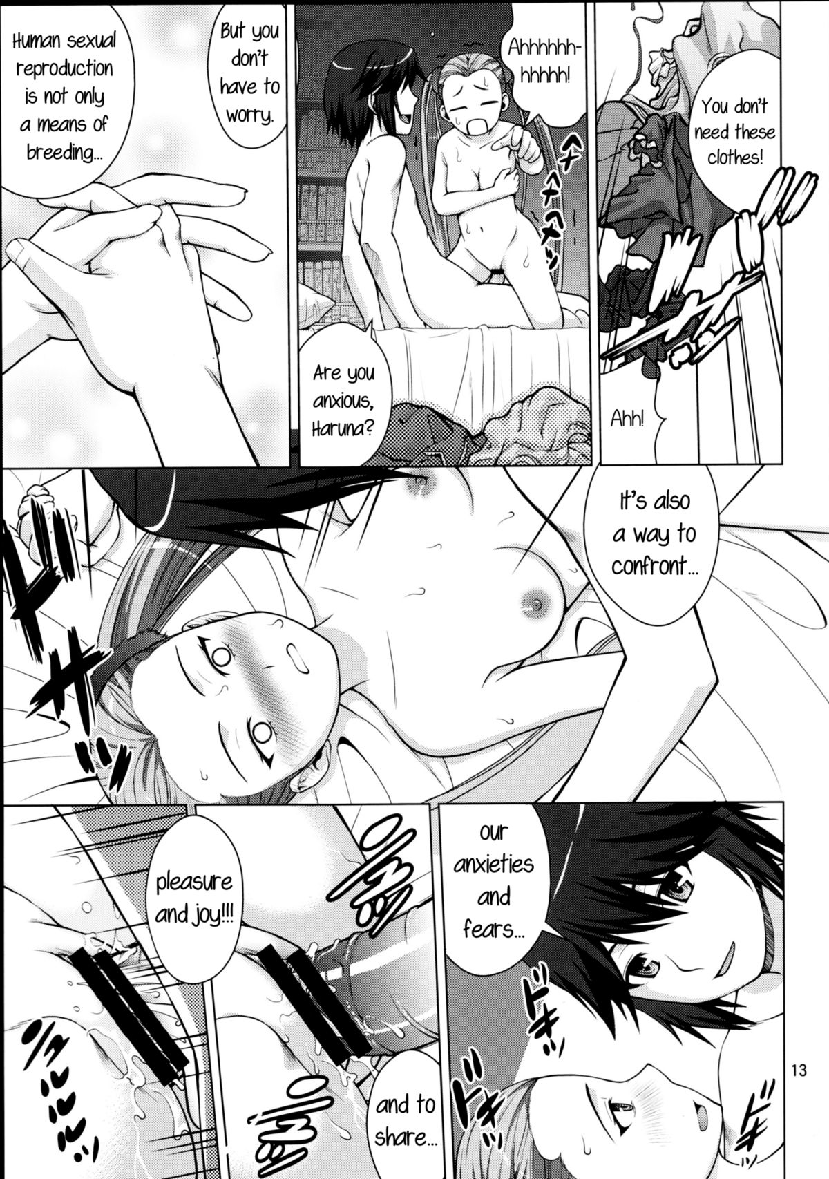 VIRGIN SHIP HARUHARU   =LWB= page 12 full