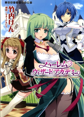 [Takeuti Ken × SAIPACo.] Harem Wizard Academy cover