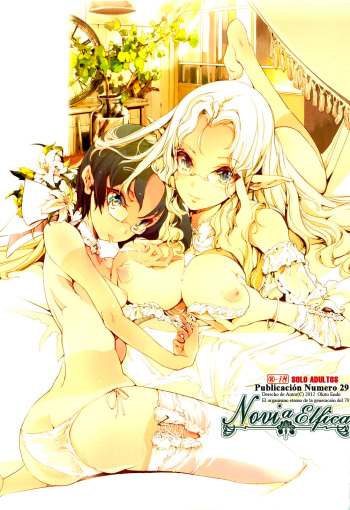 (C83) [70 nenshiki Yuukyuu Kikan (Endou Okito)] Elf no Yomeiri | Novia Elfica [Spanish] cover