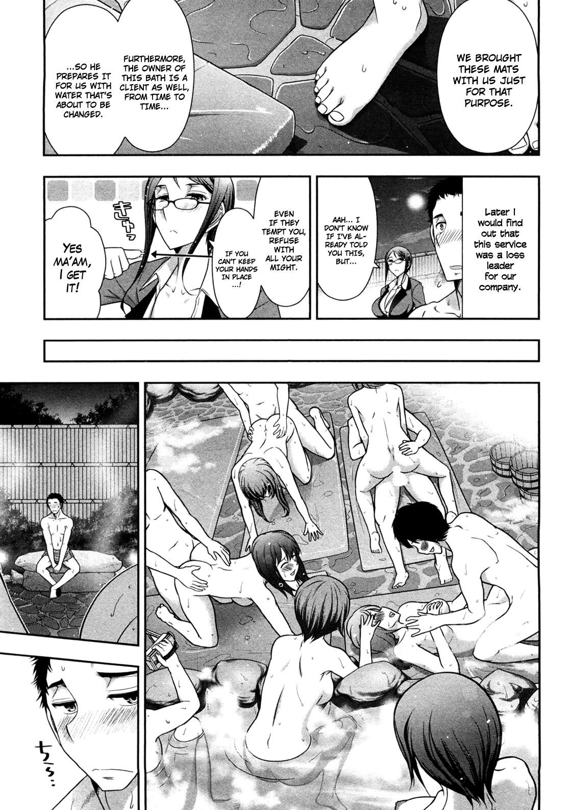 Mix Party Ch.1-2 page 12 full