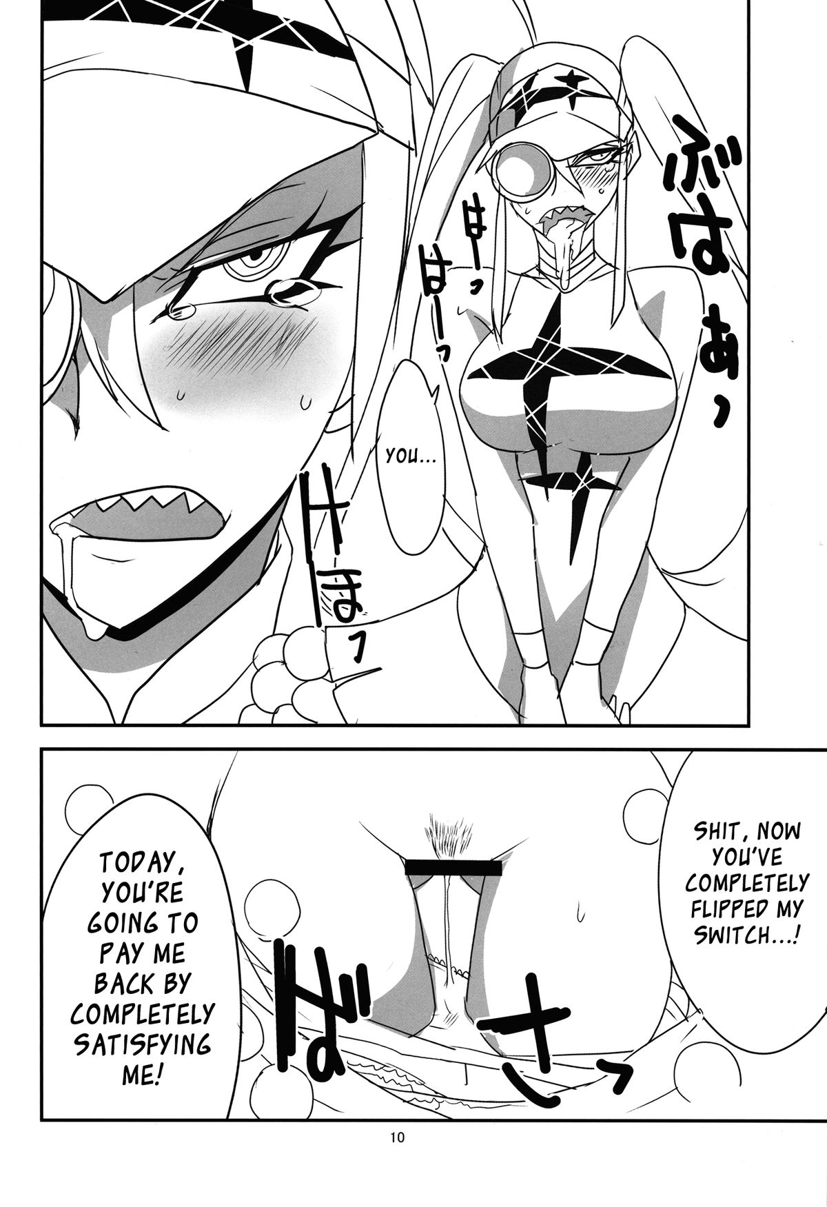 Gokuseifuku no Kanojo page 11 full