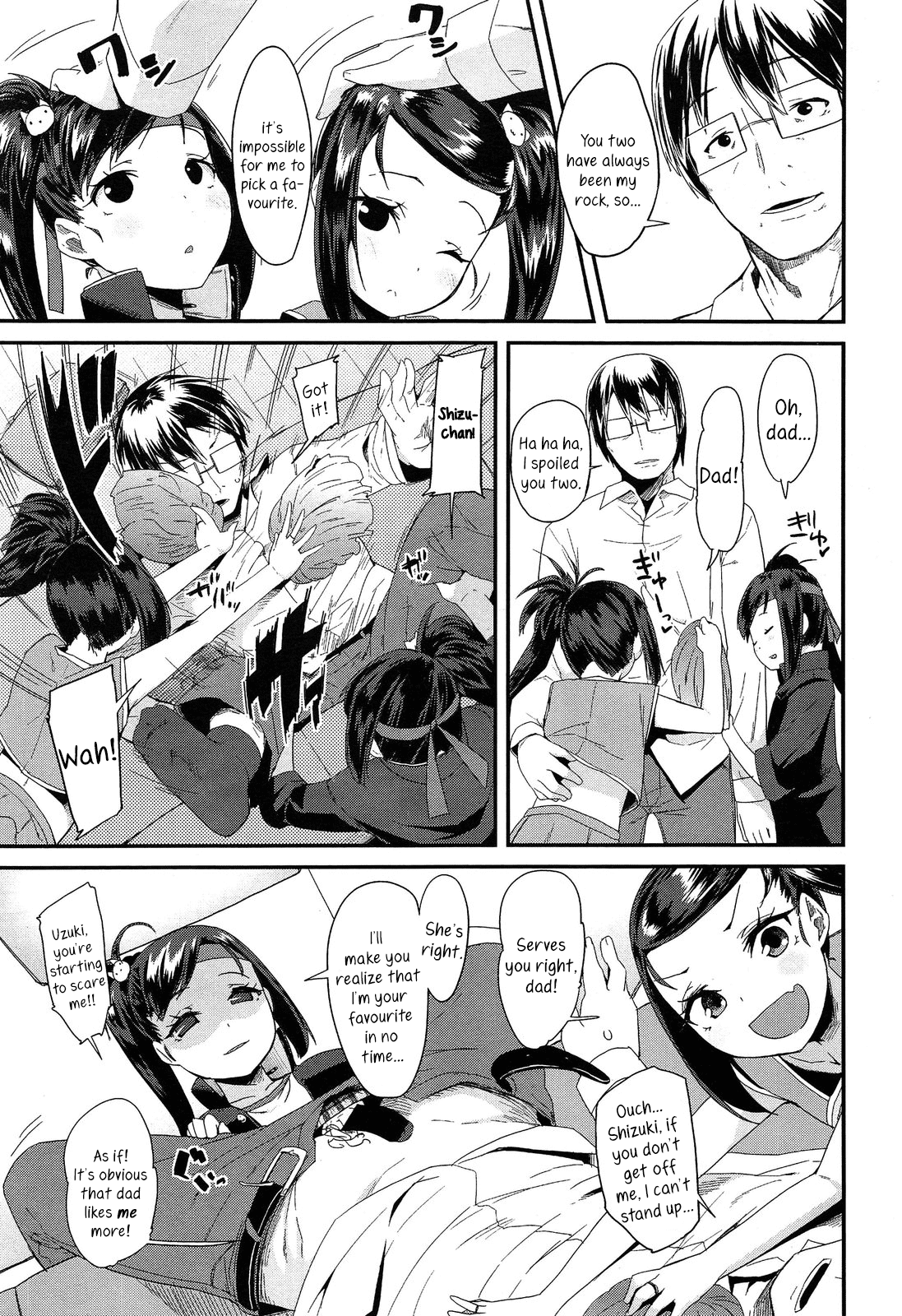 Cheering Twins page 3 full