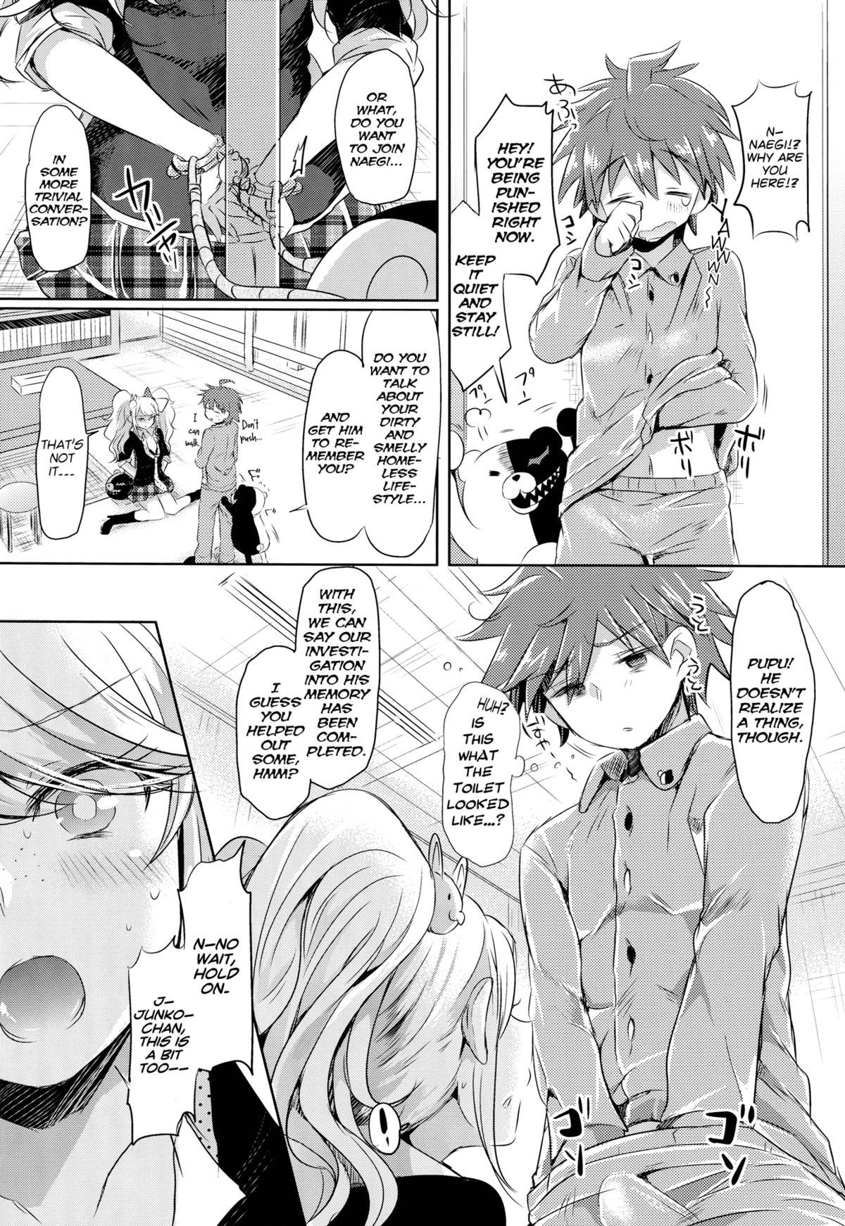Sweet Sweet Lost Memory page 5 full
