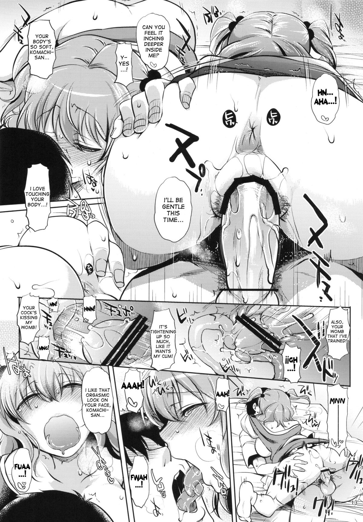 Komachi-san no Yawarakakute Kimochi Ii Tokoro de Kuchukuchu Panpan Suru Hanashi page 12 full