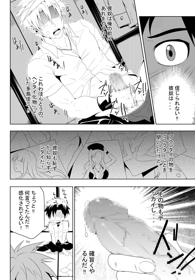 study together page 11 full