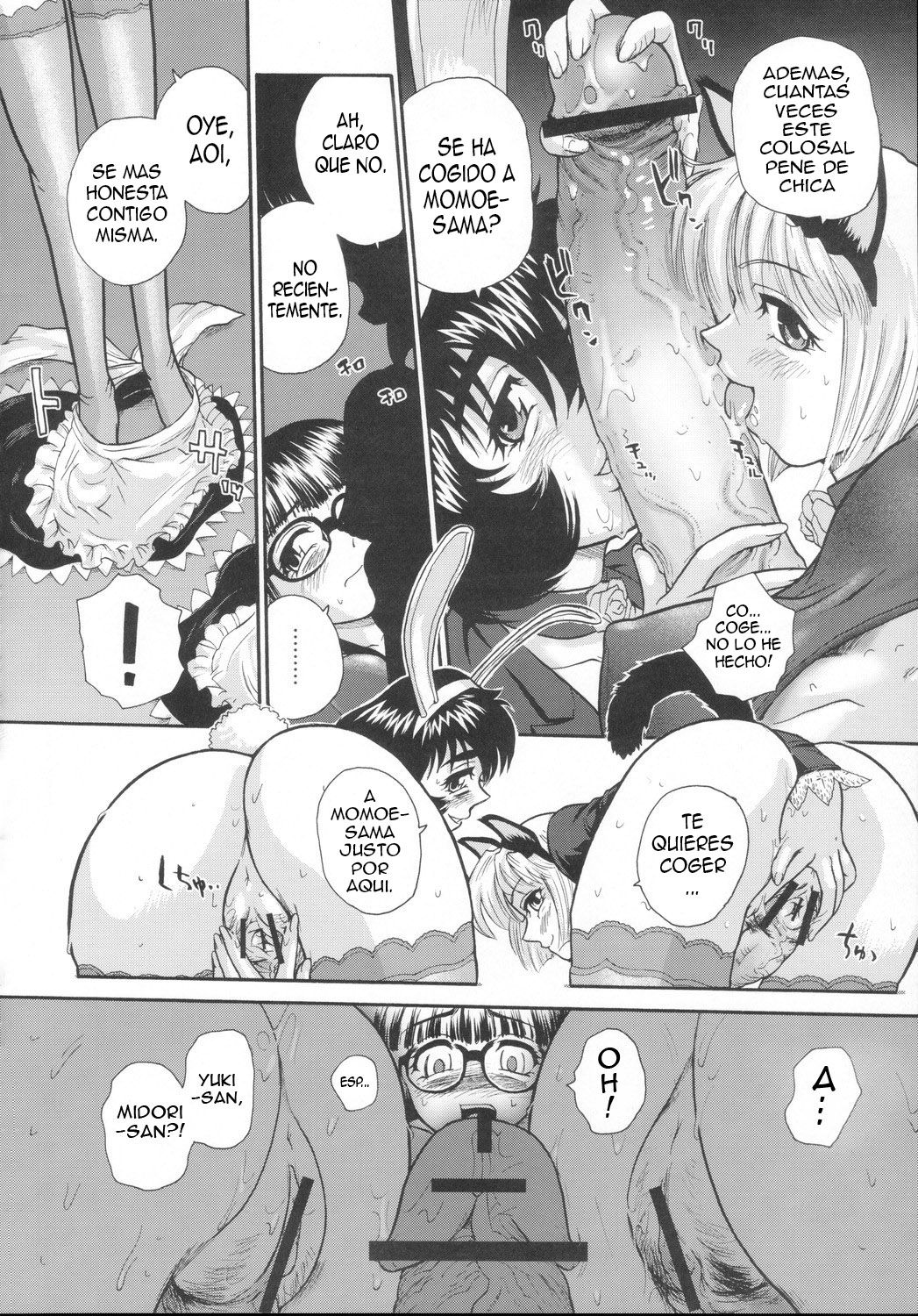 Phallic Girls page 12 full