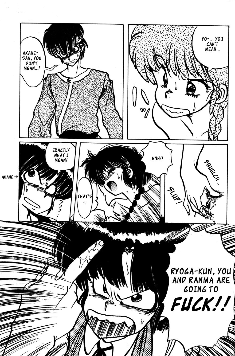 FORCE-FIELD page 4 full