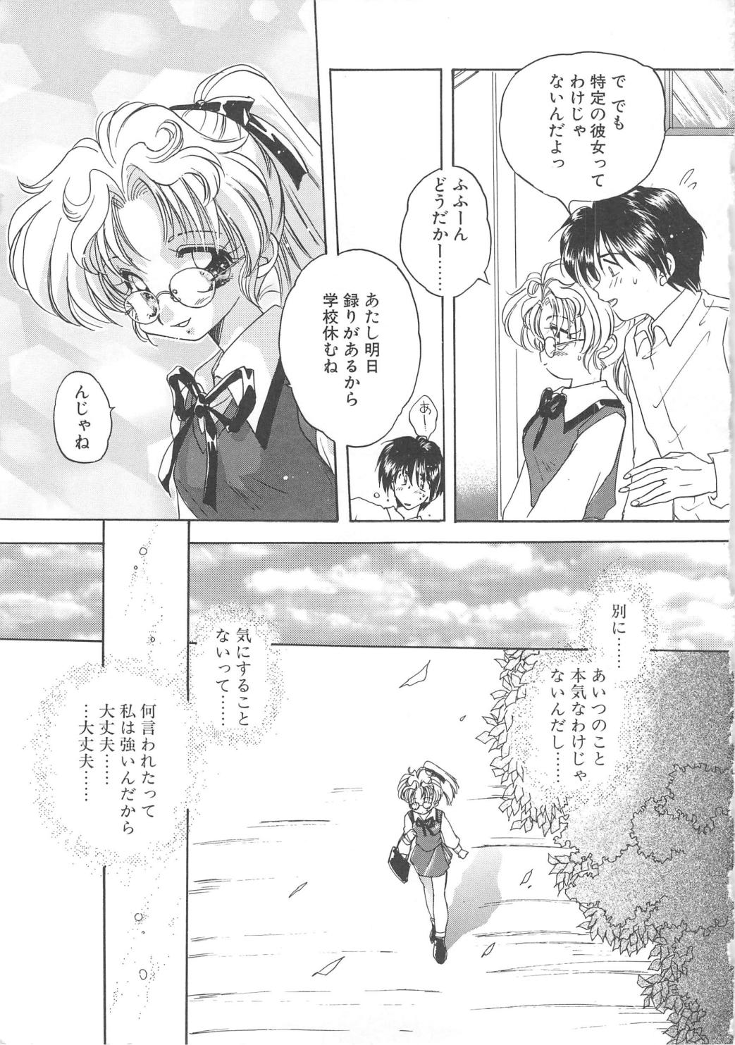 Archives page 11 full