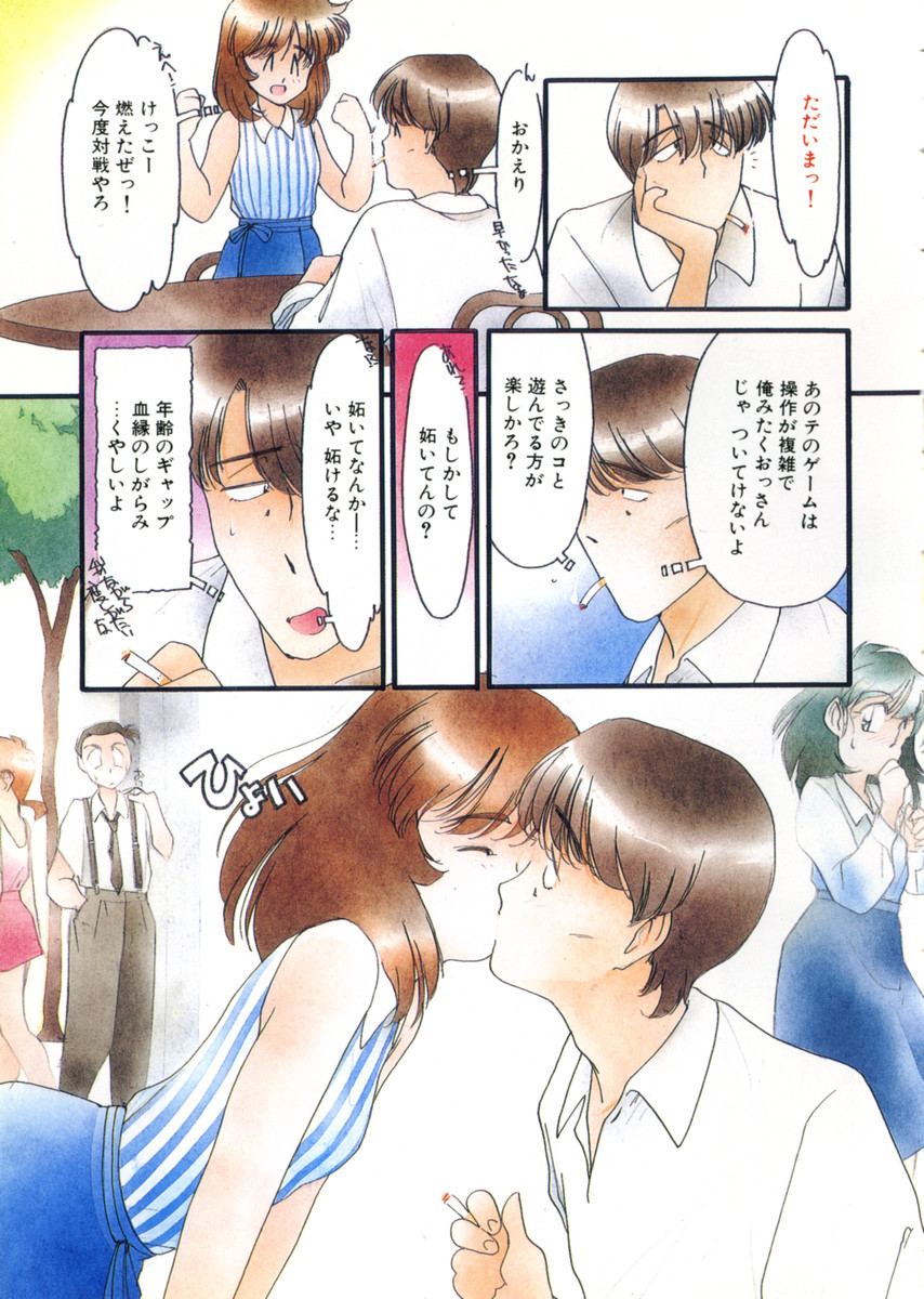Ojisan Ijou Renai Miman 1 page 11 full