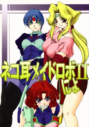 (C60) [CRAFTWORKs (Various)] Nekomimi Maid Robo Nyo II (Zoids, Nadesico) cover