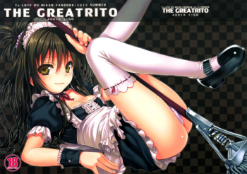 (C84) [40010 1-GO (40010Prototype)] The GreatRito (To-Love Ru Darkness) [Spanish] [Dou-Hen FS] cover
