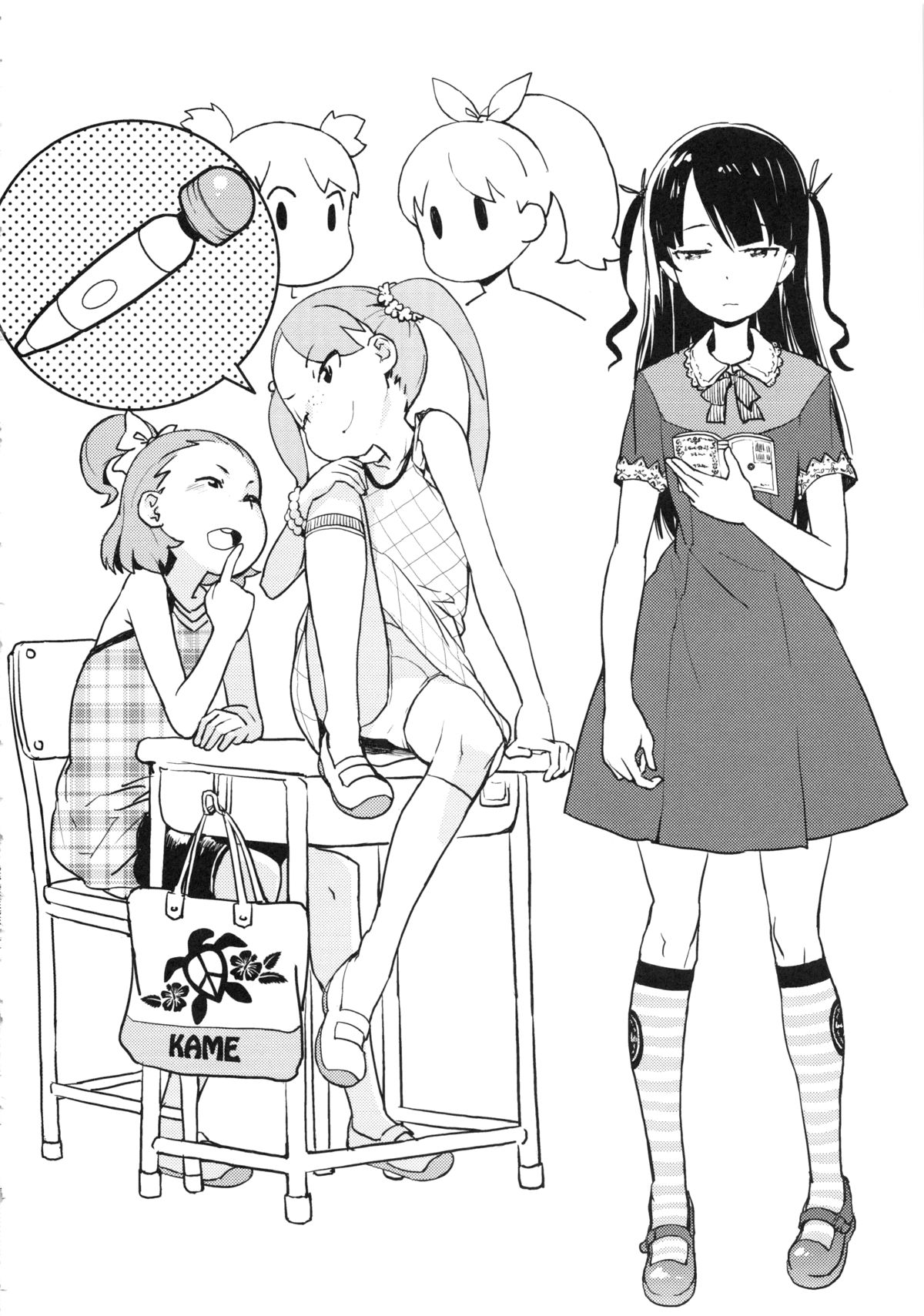 Shougakusei 11 page 12 full