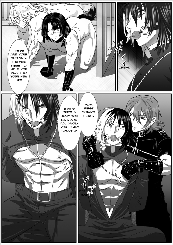 Saba 08: Inu Kan II page 5 full