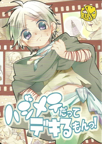 (HaruCC18) [W.O.S (Yui)] Hajimete Datte Dekiru Mon! (Magi: The Labyrinth of Magic) cover