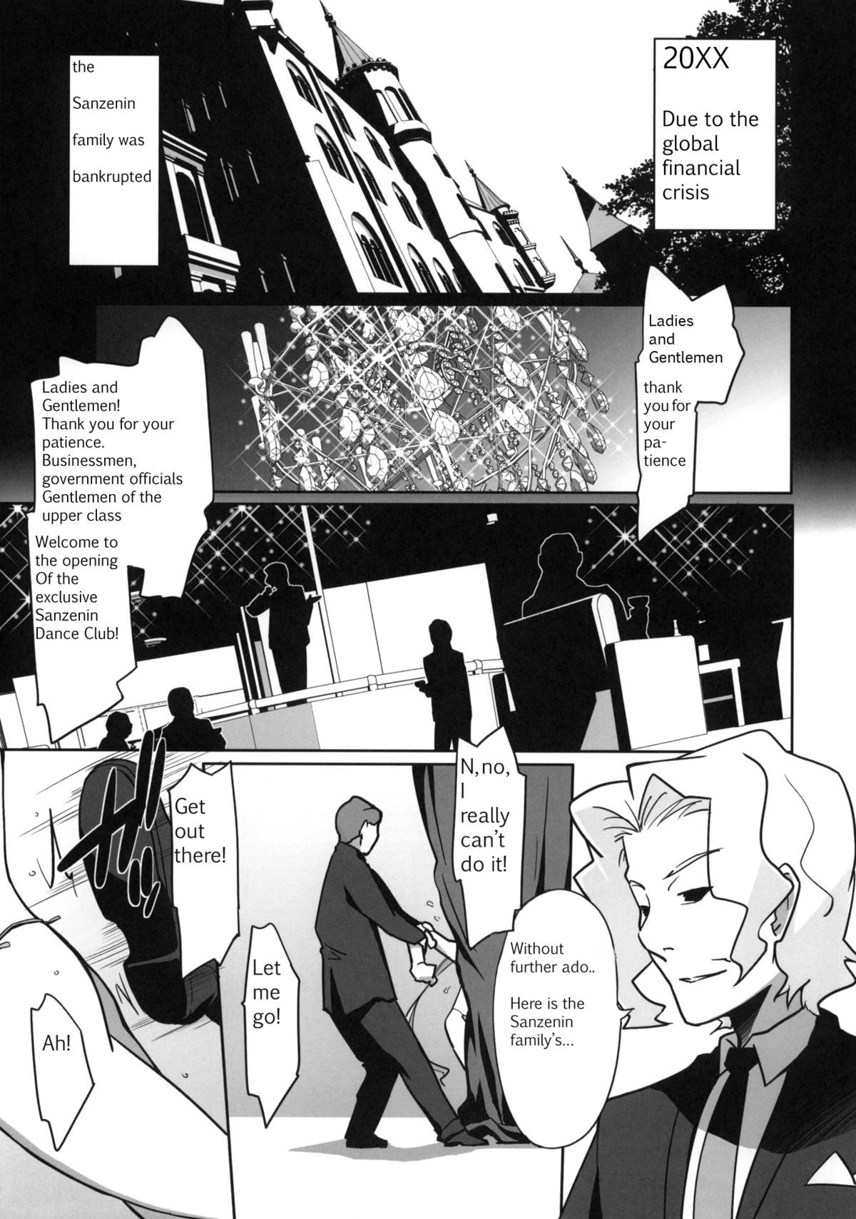 DANCE CLUB SANZENIN page 12 full