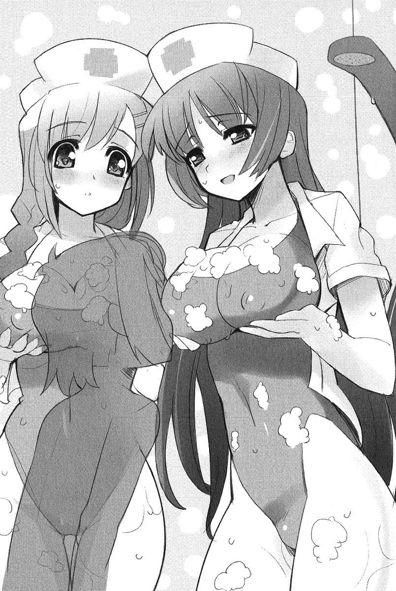 Oneesan ga Miteageru page 12 full