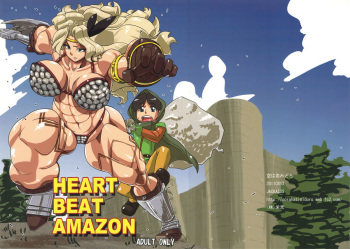 (C80) [Sora wa Chimidoro (JACKASSS)] HEART BEAT AMAZON (Dragon's Crown) [Decensored] cover