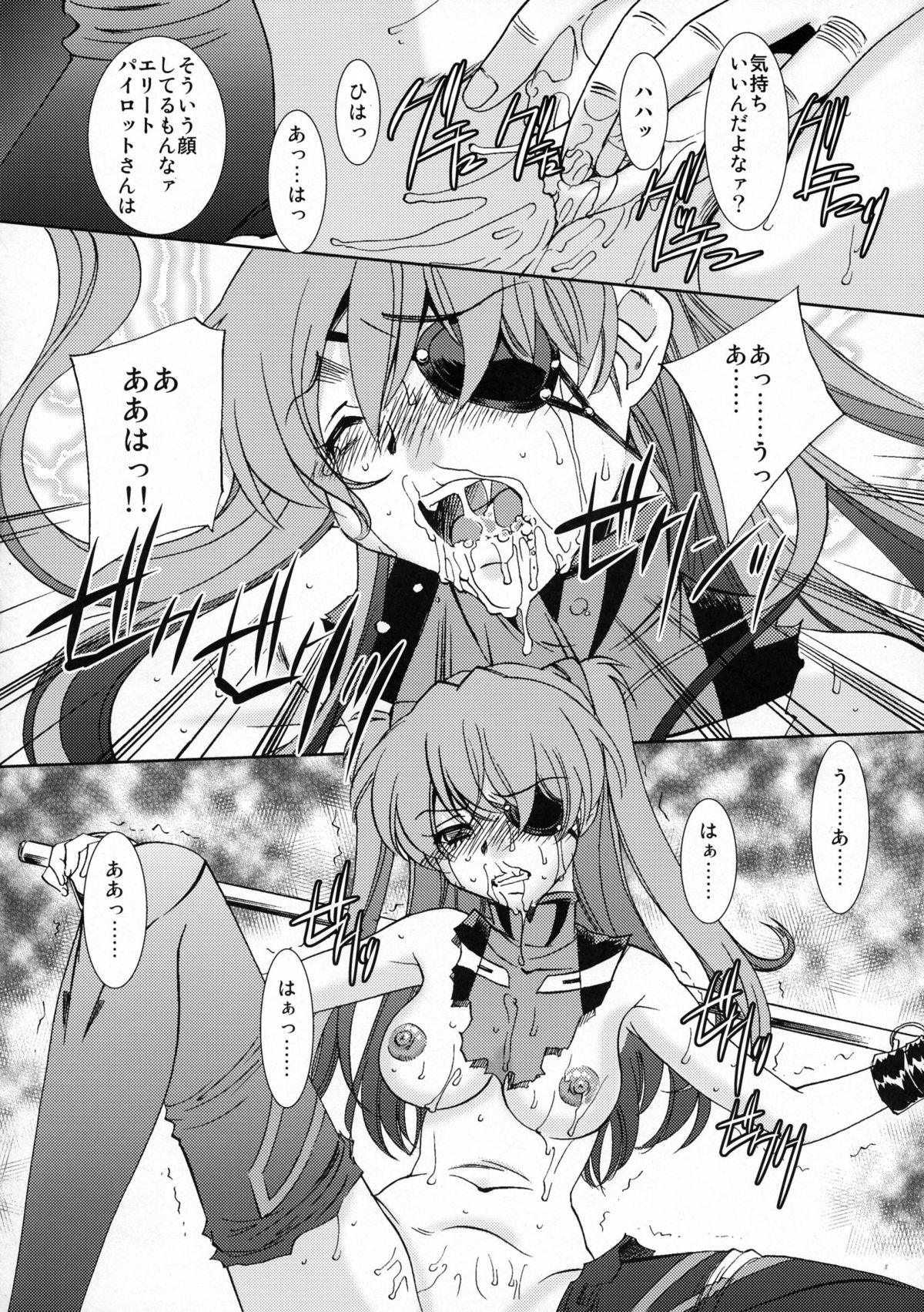 AfterQ page 10 full