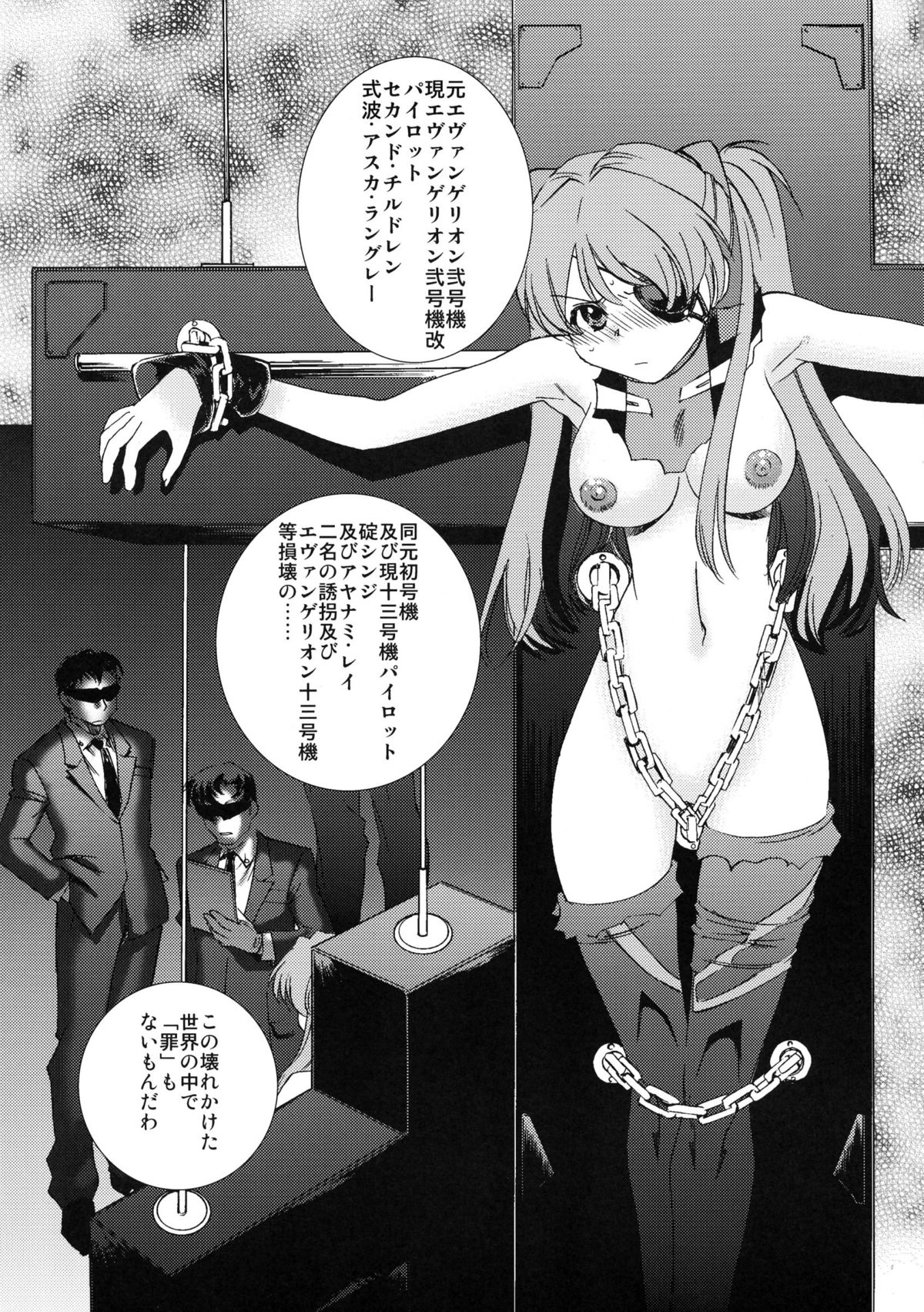 AfterQ page 3 full