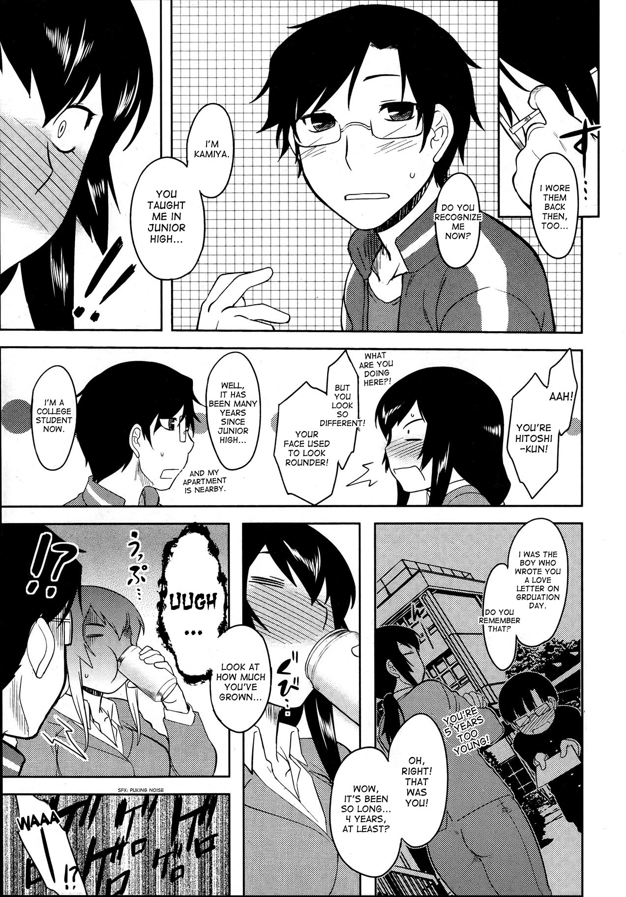 Hebereke Teacher | Drunk Teacher page 5 full