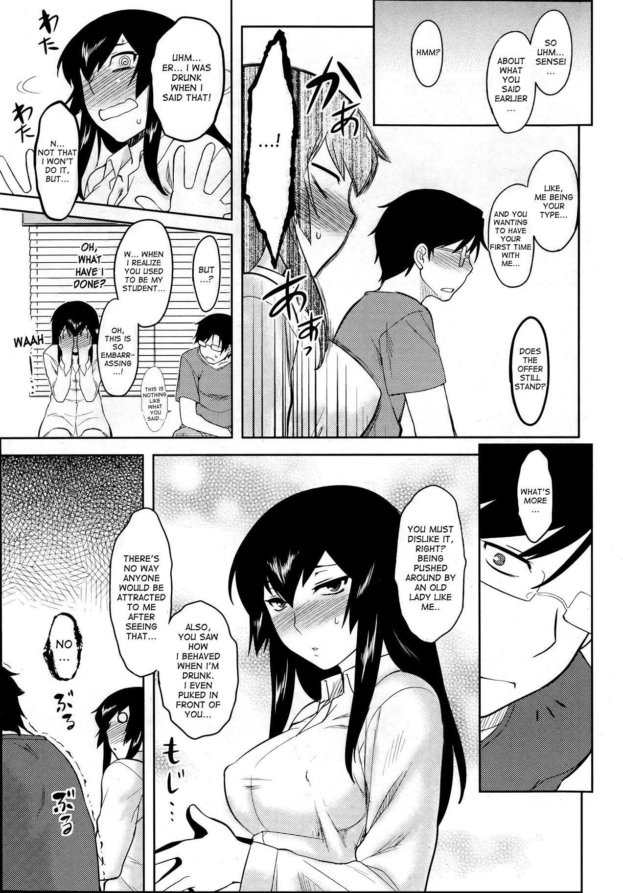 Hebereke Teacher | Drunk Teacher page 7 full