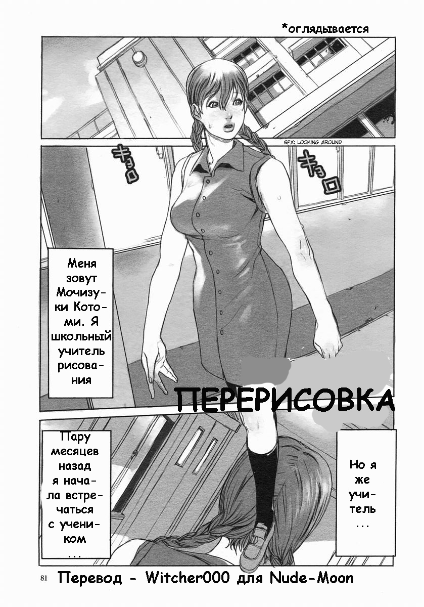 Repaint page 1 full