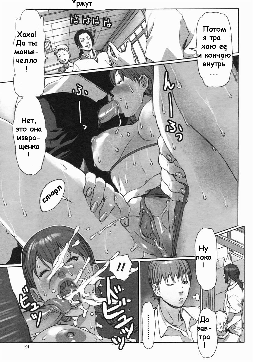 Repaint page 11 full