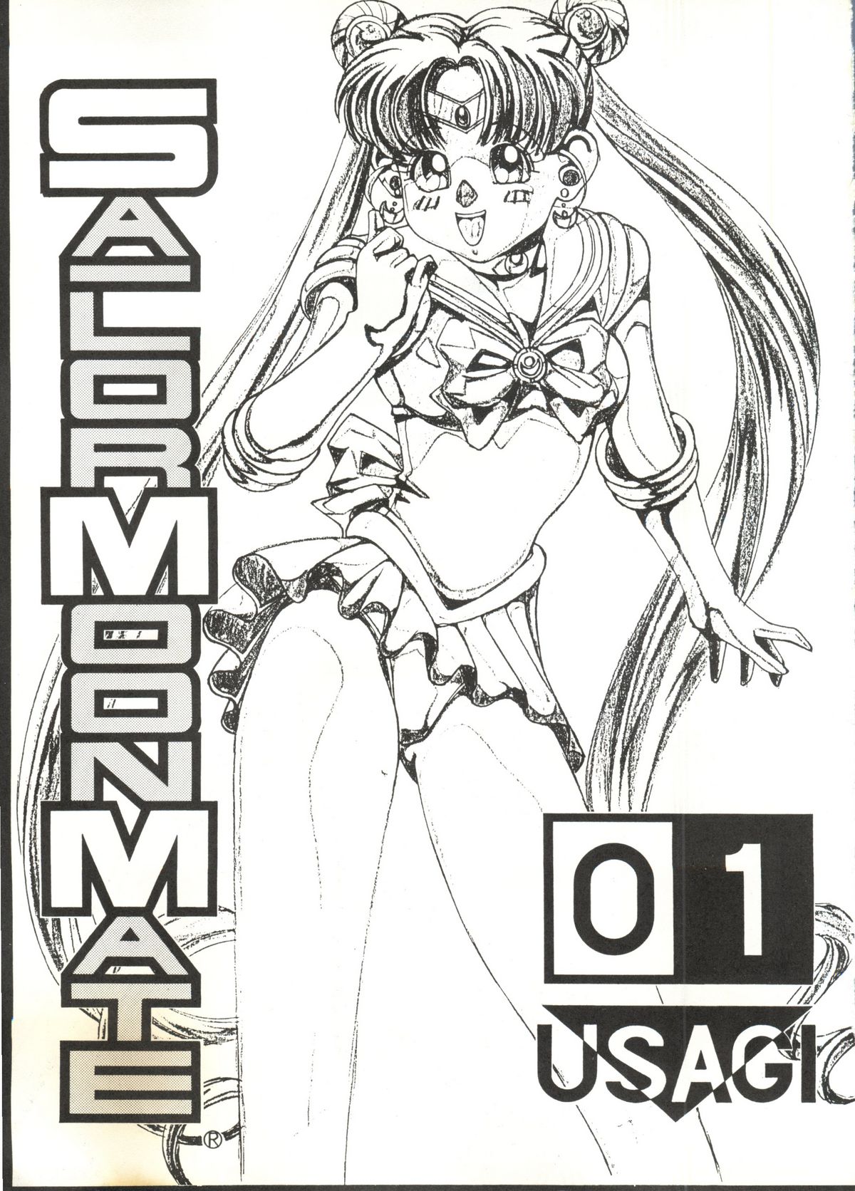 Sailor Moon Mate 01 - Usagi page 2 full