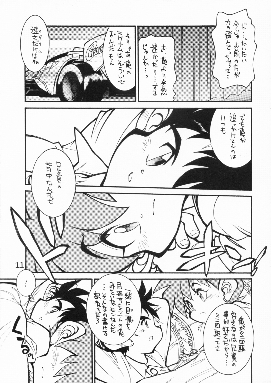 POCKET COWBOY RETURNS! page 10 full