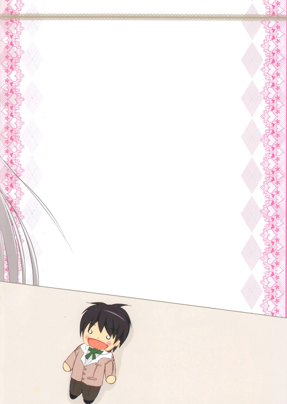 Gakkou de Erina to Aveen | At School With Erina page 12 full