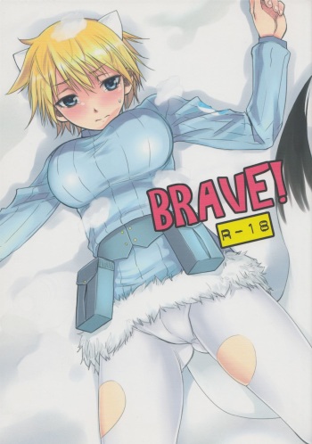 [real (As-Special)] Brave! (Strike Witches) cover