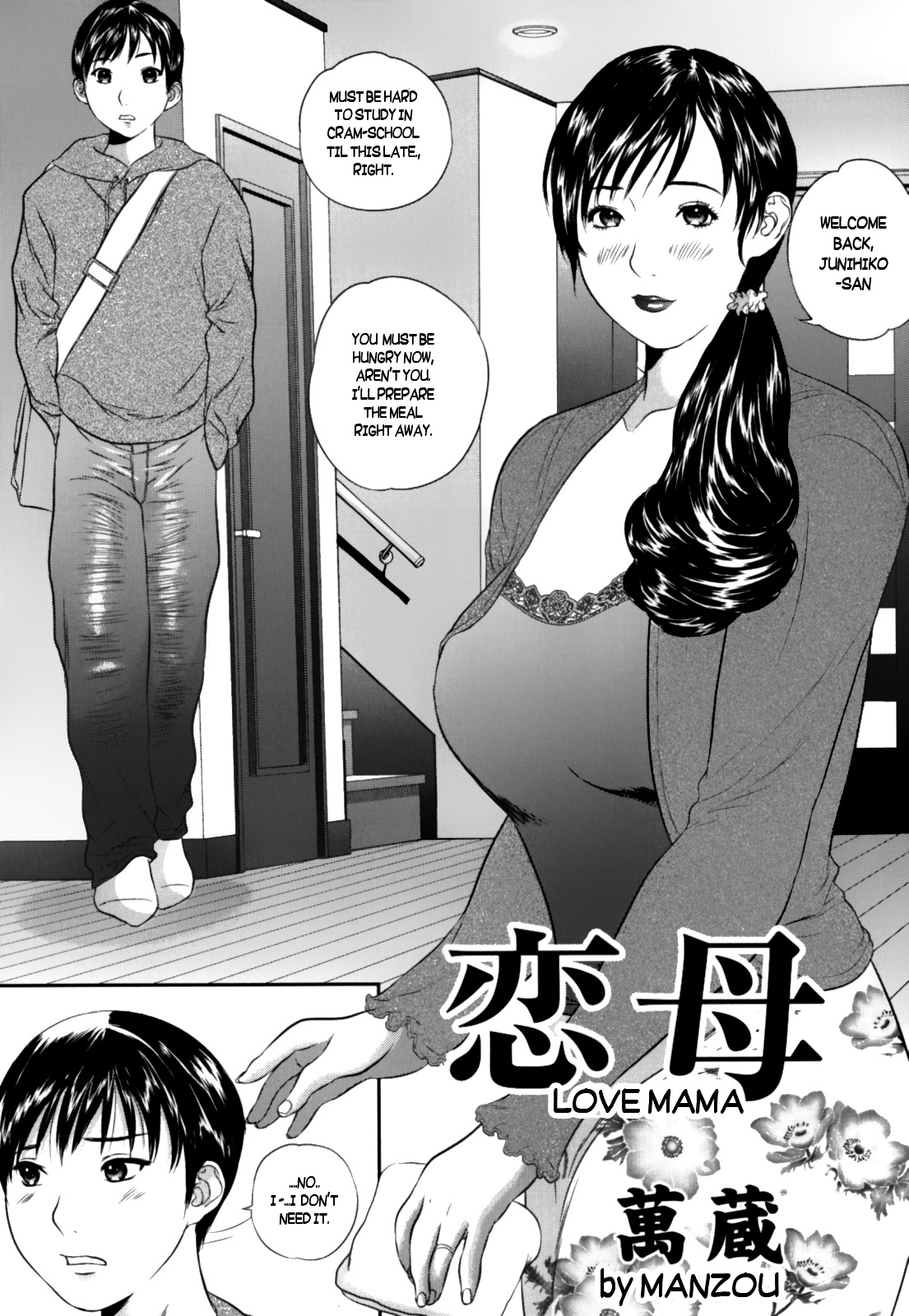 Maman Love 1 Chapter 9 page 1 full