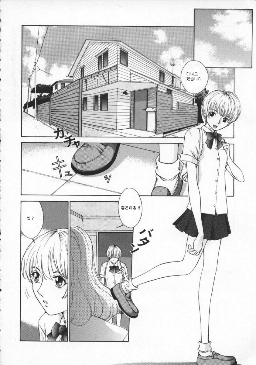 Koganeiro Butai 4 page 12 full