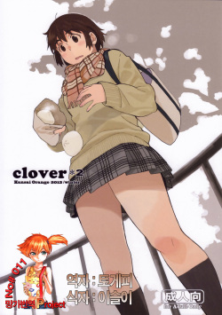 clover＊2