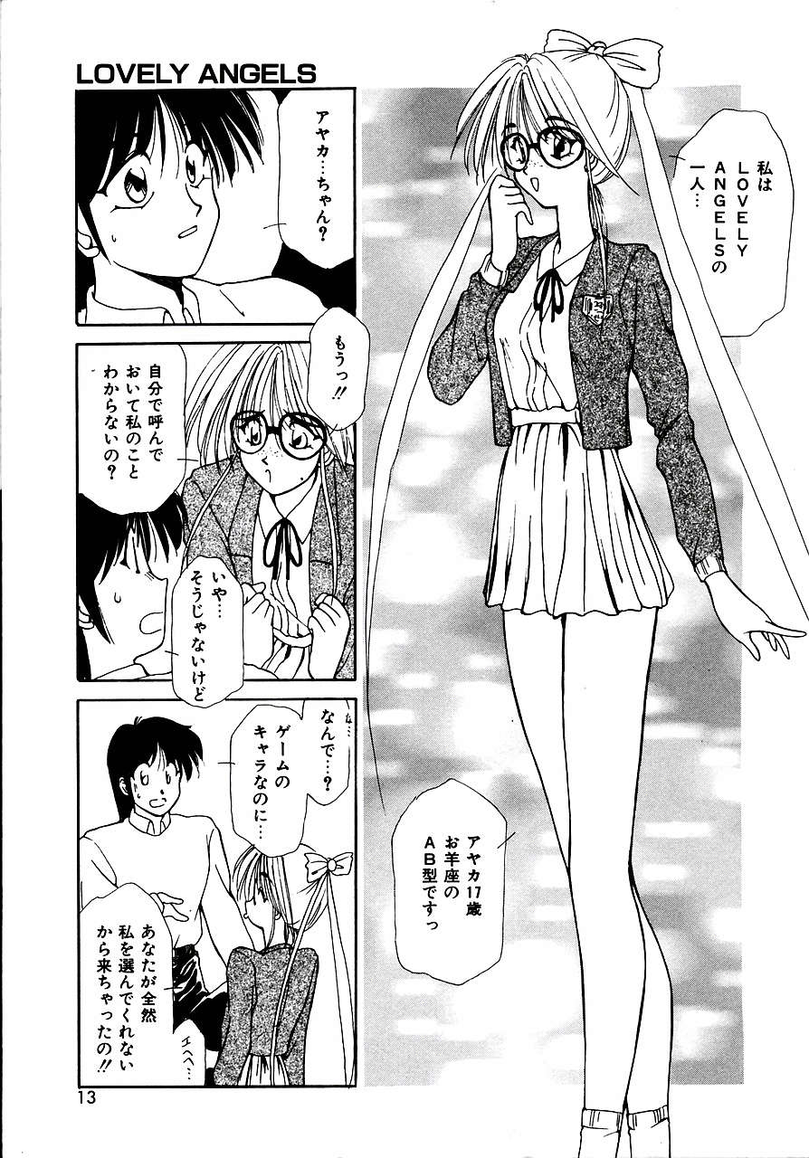 Try Again page 11 full