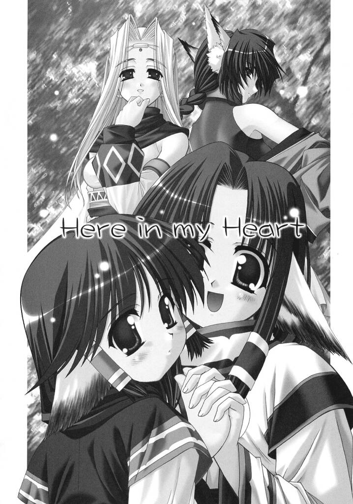 Here in my heart page 2 full