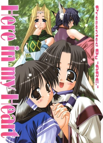 (C63) [ARE. (Harukaze do-jin)] Here in my heart (Utawarerumono) cover