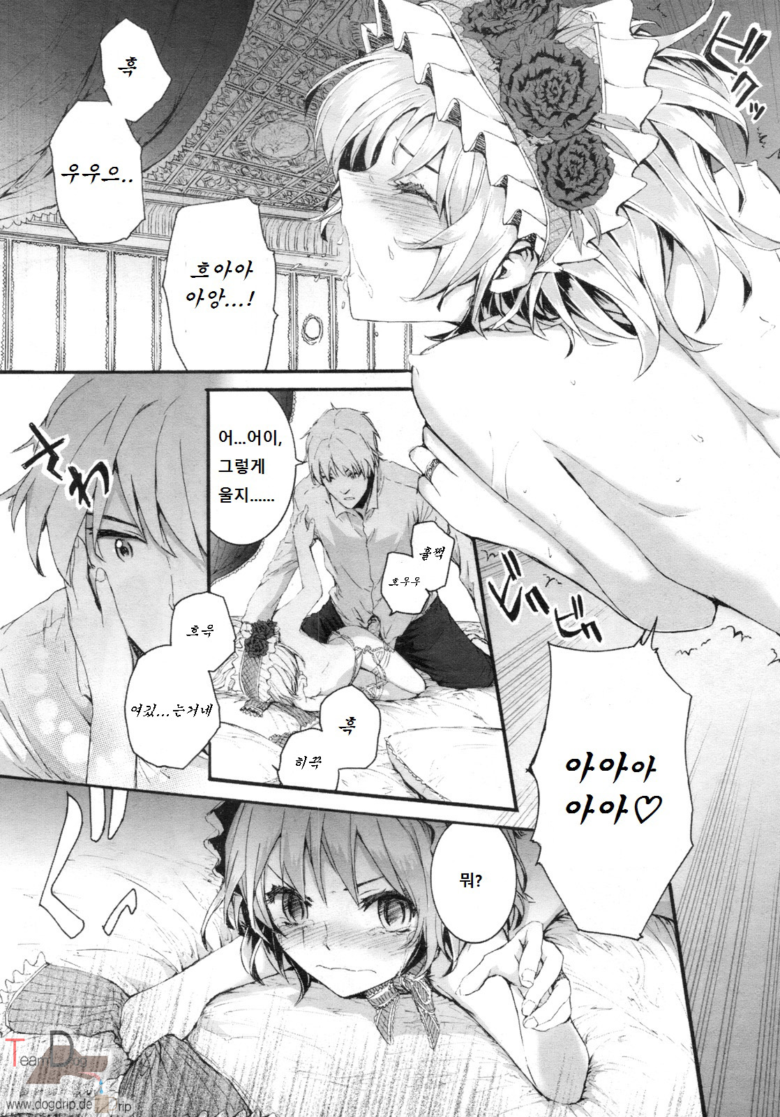 Gothic page 11 full