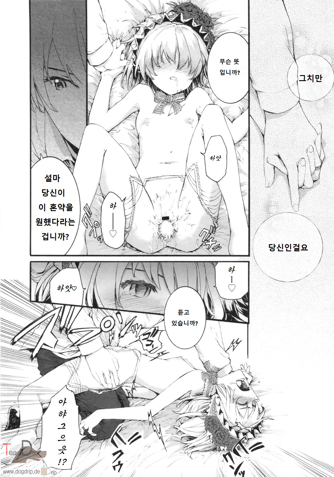 Gothic page 6 full