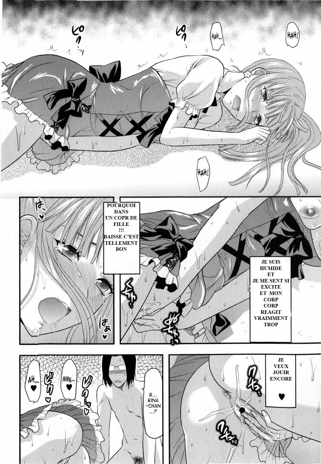 DOLL -Kouhen - page 11 full