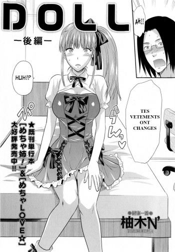 [Yuzuki N Dash] DOLL -Kouhen - (COMIC Masyo 2010-05) [French] cover