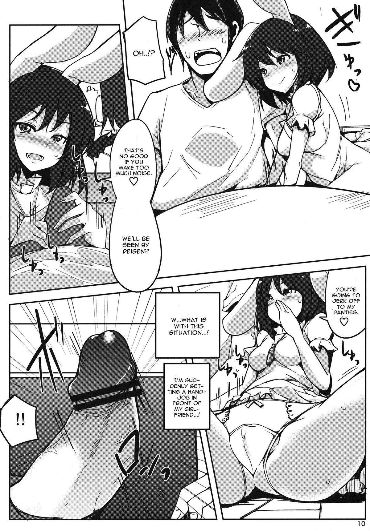Kanojo ga Iru noni Uwaki Shite Tewi-chan to Sex Shita page 9 full