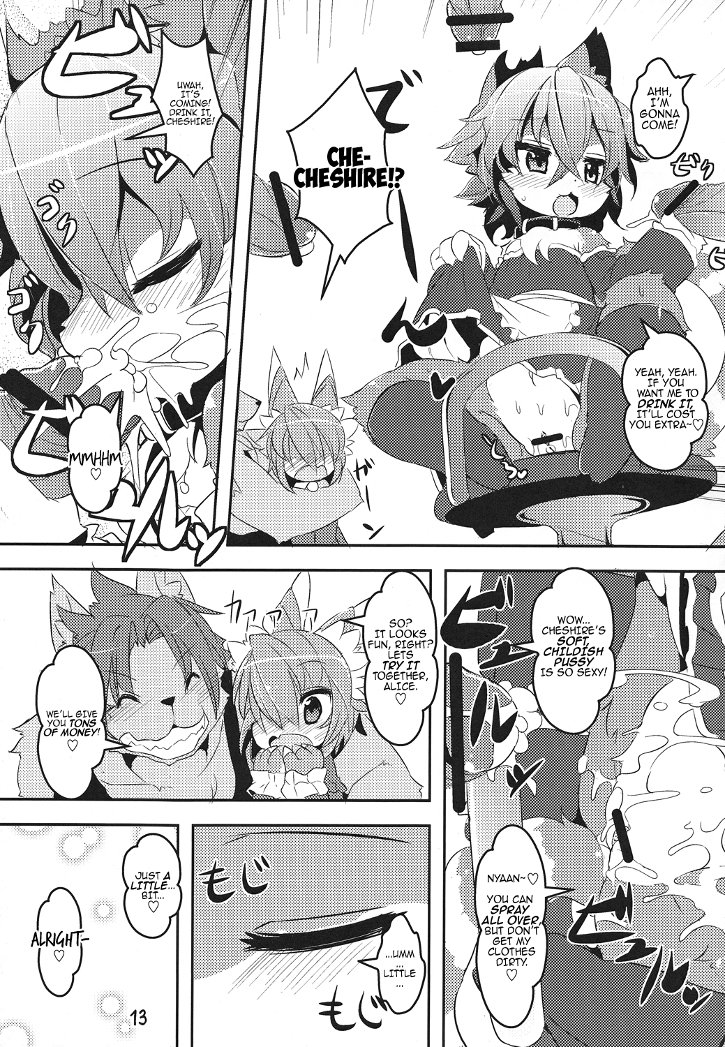 Panty Tea Less Room page 12 full