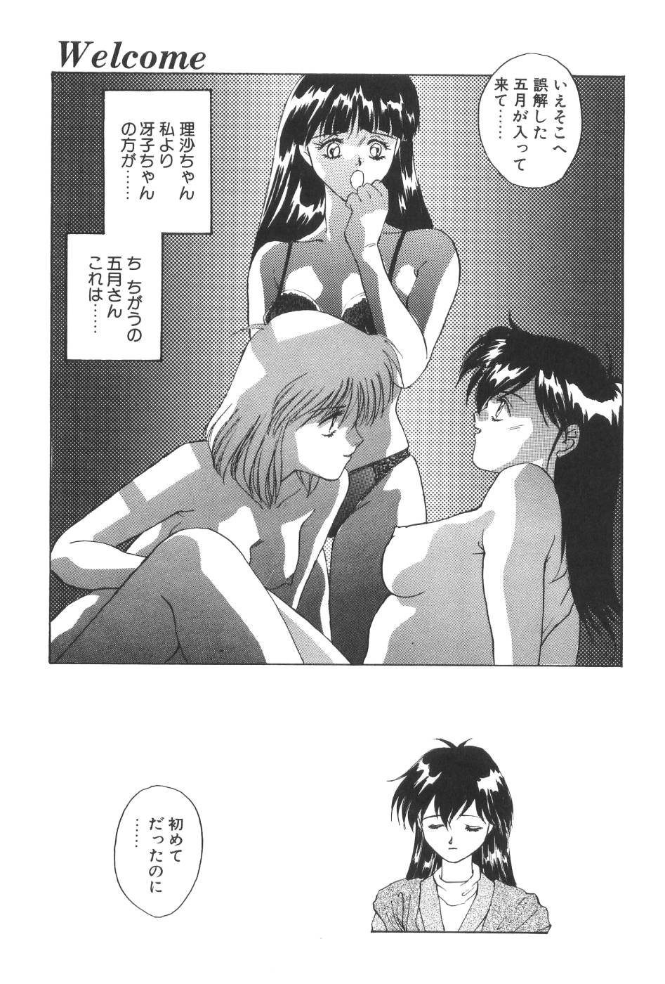 Welcome page 11 full
