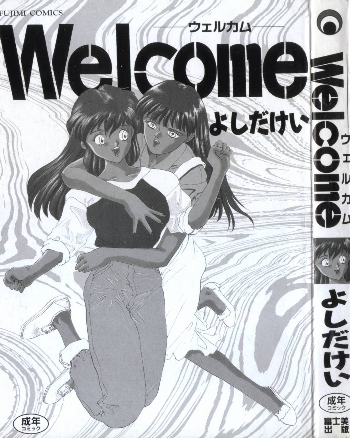Welcome page 3 full