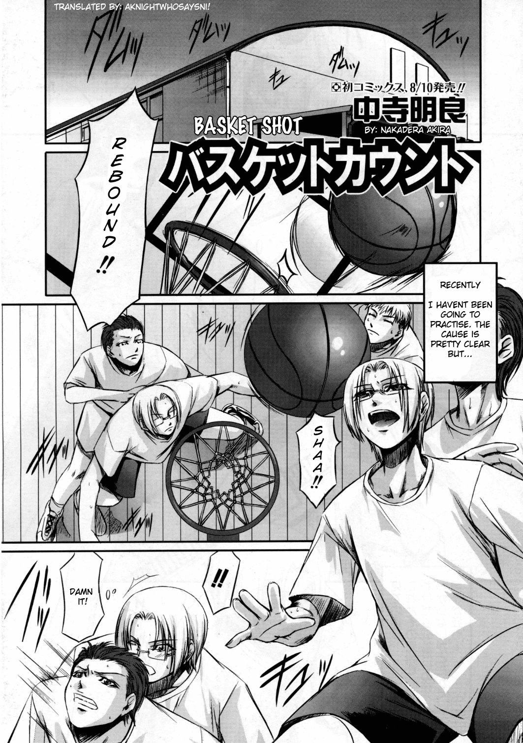 Onna Kyoushi no Renai Jijou ~Watashi, Oshiego to Shichaimashita~ page 12 full